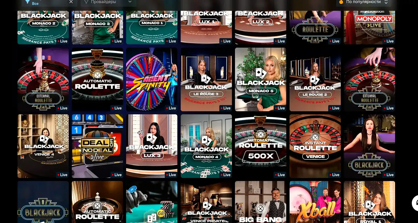 Бонусы и акции в казино Вулкан Неон